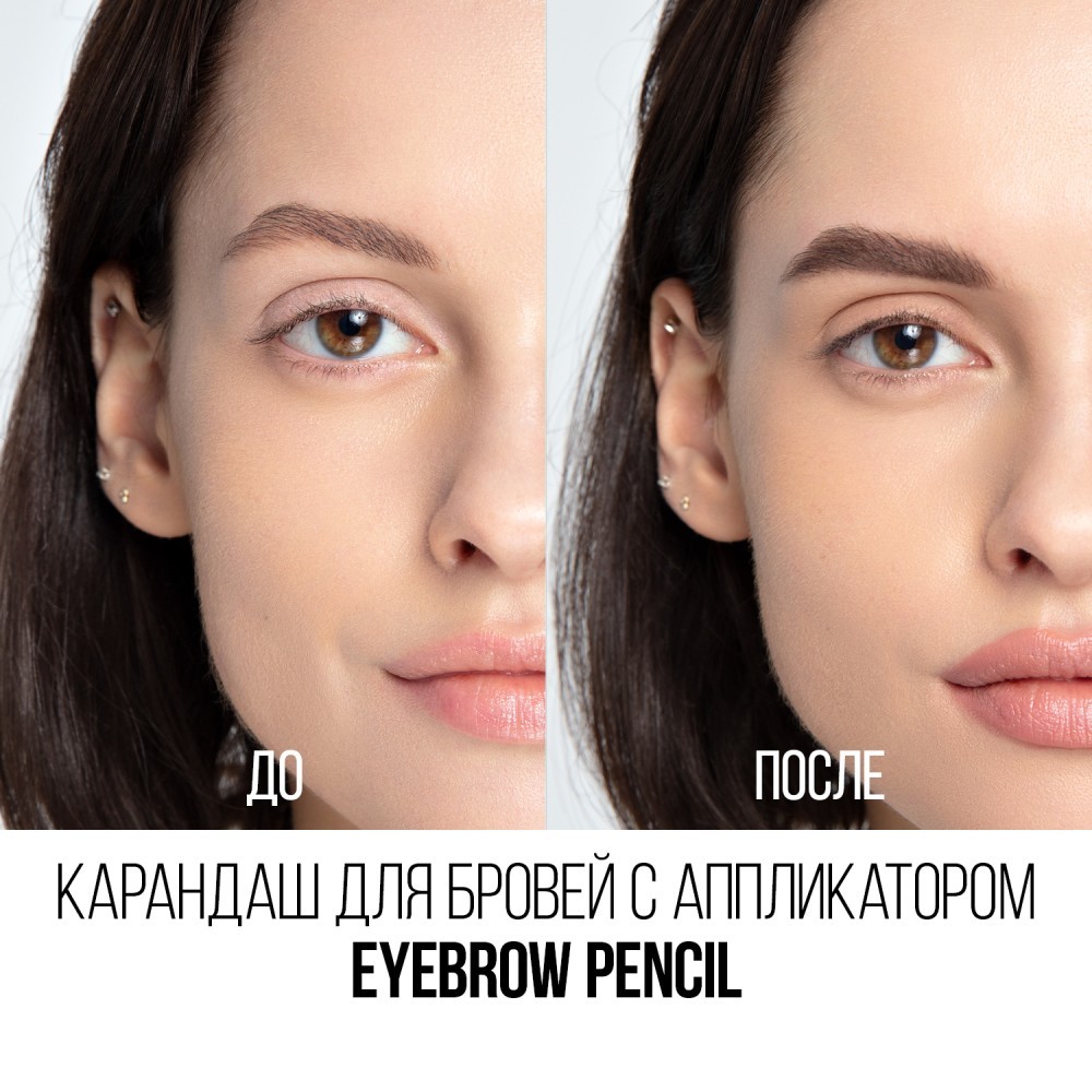 Stellary для бровей кар-ш Eyebrow тон 300 1,35Г