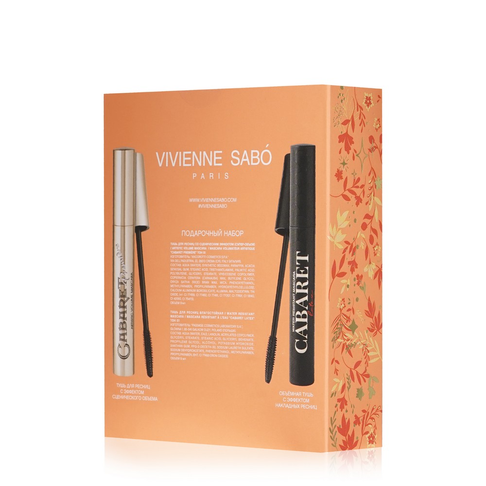 Женский подарочный набор Vivienne Sabo ( тушь для ресниц Cabaret Premiere 01 Черная 9мл + влагостойкая тушь для ресниц Cabaret Latex 01 Черная 9мл )