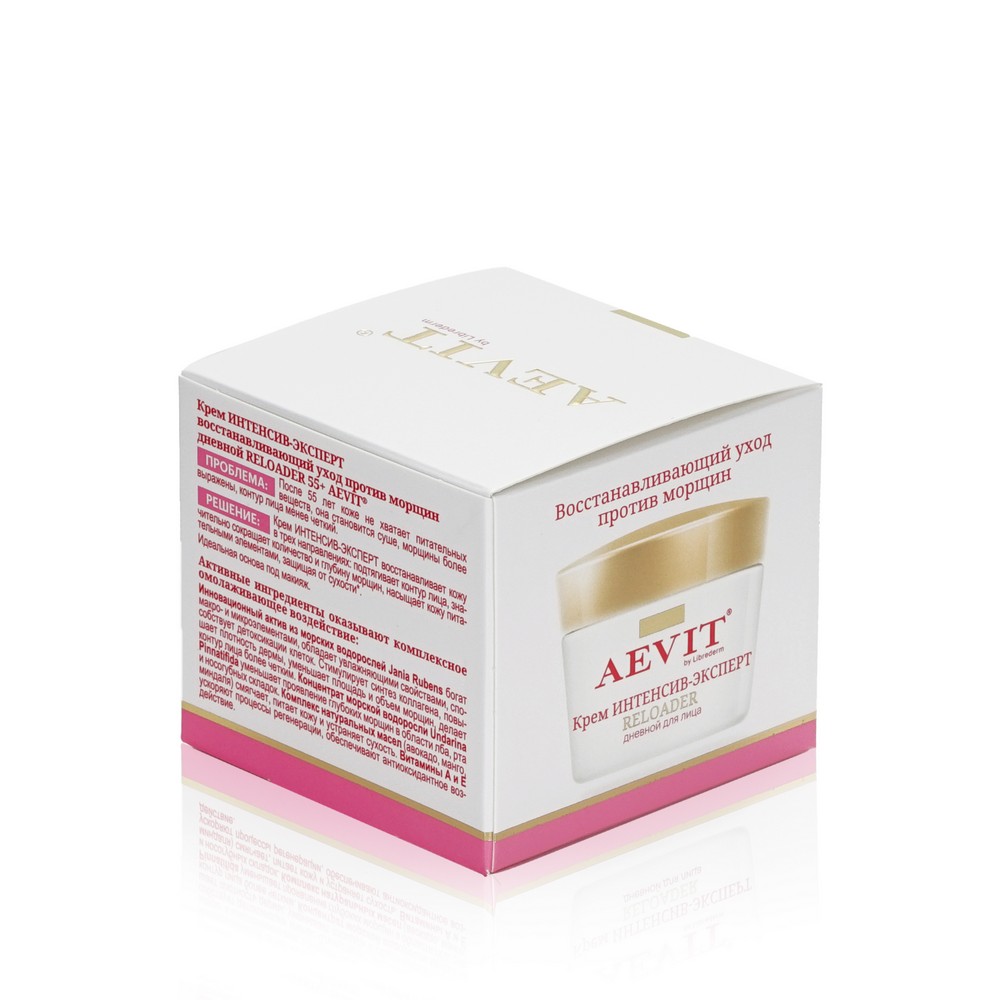 Крем Аевит Для Лица Купить В Минске