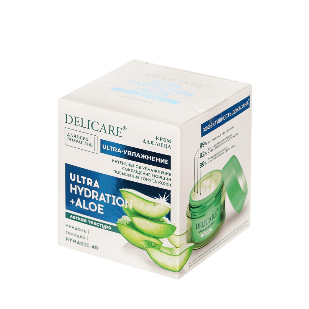 Delicare ALOE для лица крем ультраувлажняющий с гиалуроновой кислотой 50МЛ