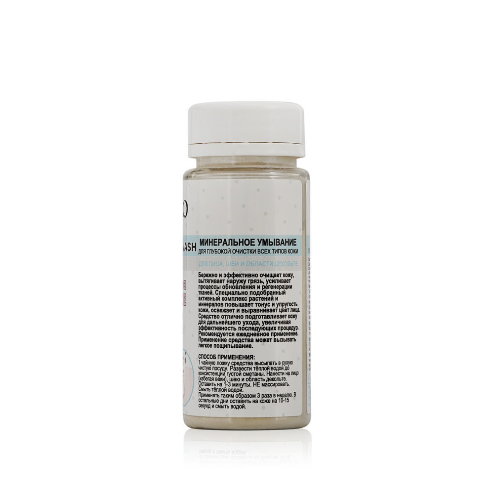 Минеральное умывание. Минеральное умывание. Минеральное умывание для сухой и чувствительной кожи гринвей. Минеральное умывание гринвей sharme minerals. Умывание минеральное для нормальной и жирной кожи sharme minerals, 232 г.