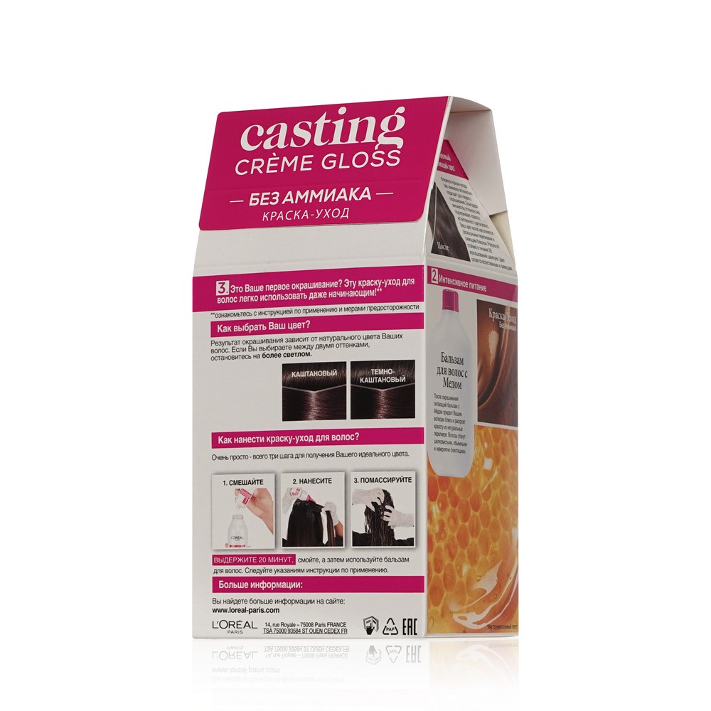 крем - краска L`Oreal Casting creme gloss для волос 412 Какао со льдом