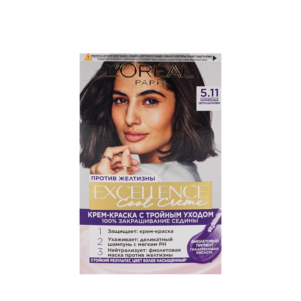 Крем - краска для волос L'Oreal Paris Excellence Cool Creme 5.11 Ультрапепельный светло-каштановый