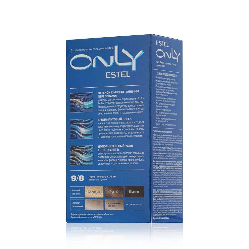 Стойкая краска - гель для волос Estel Only 9/8 Блондин жемчужный