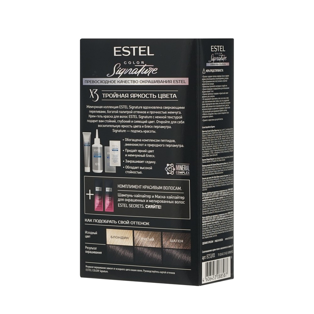 ESTEL COLOR Signature краска для волос 3/01 Чёрный жемчуг 1ШТ