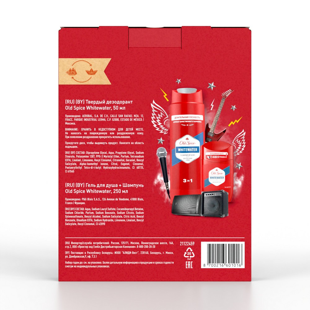 Мужской подарочный набор Old Spice Whitewater ( гель для душа 250мл + дезодорант стик 150мл )