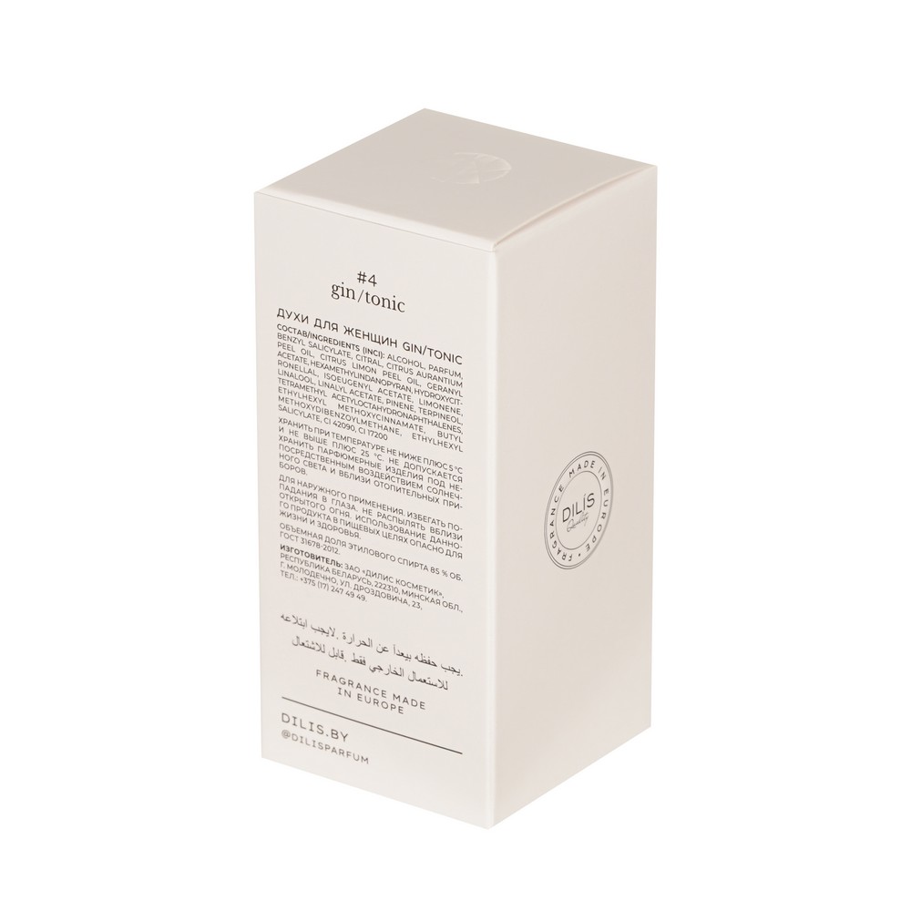 Dilis Mono Collection женск духи «Gin / Tonic» 25МЛ