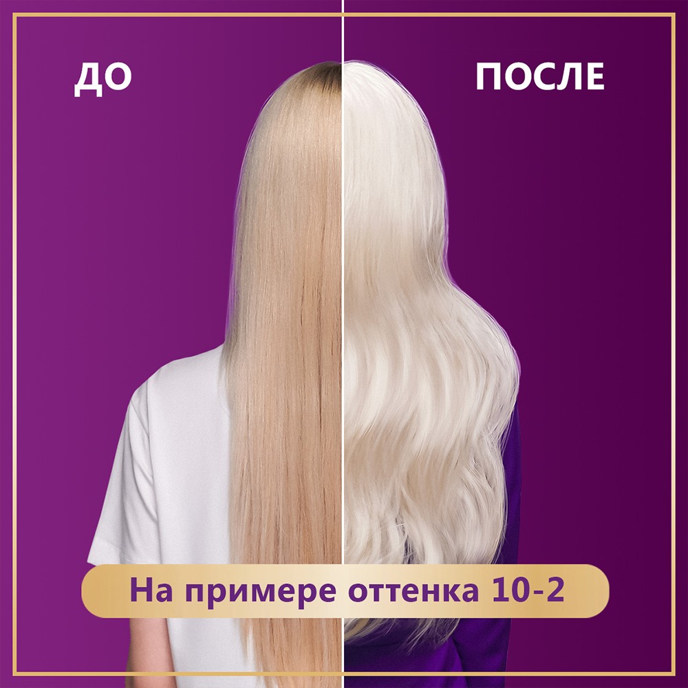 Стойкая крем - краска для волос Palette Интенсивный цвет 9-14 Жемчужный светло-русый