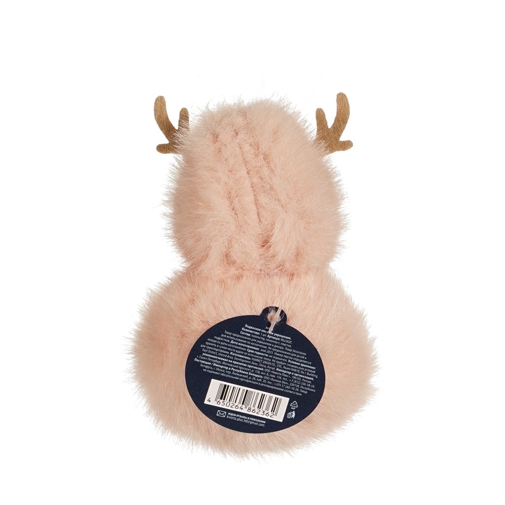 ARTUS Украшение подвесное новогоднее девочка с рожками шар, розовая 1 шт