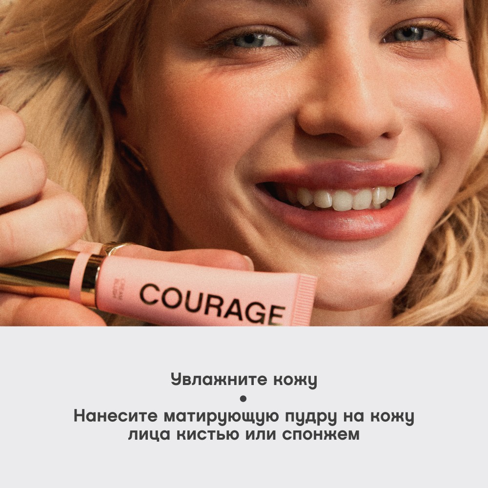 Кремовые румяна для лица Vivienne Sabo Courage 01 4,3мл