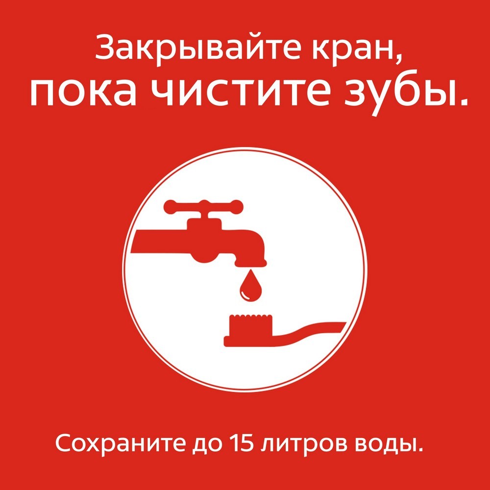 зубная паста Colgate " лечебные травы " 100мл