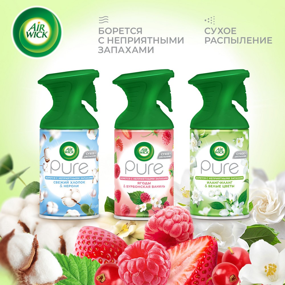 Освежитель воздуха Air wick Pure " Иланг-иланг и белые цветы " 250мл