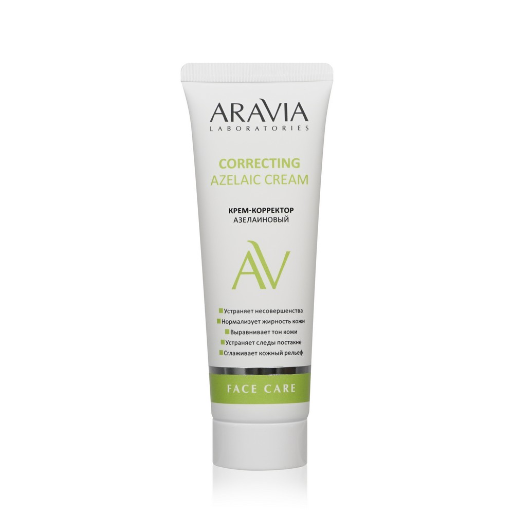 Азелаиновый крем - корректор для лица Aravia Laboratories Azelaic Correcting Cream 50мл