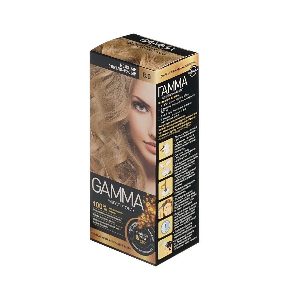 Стойкая крем - краска GAMMA для волос 8.0 Нежный светло-русый