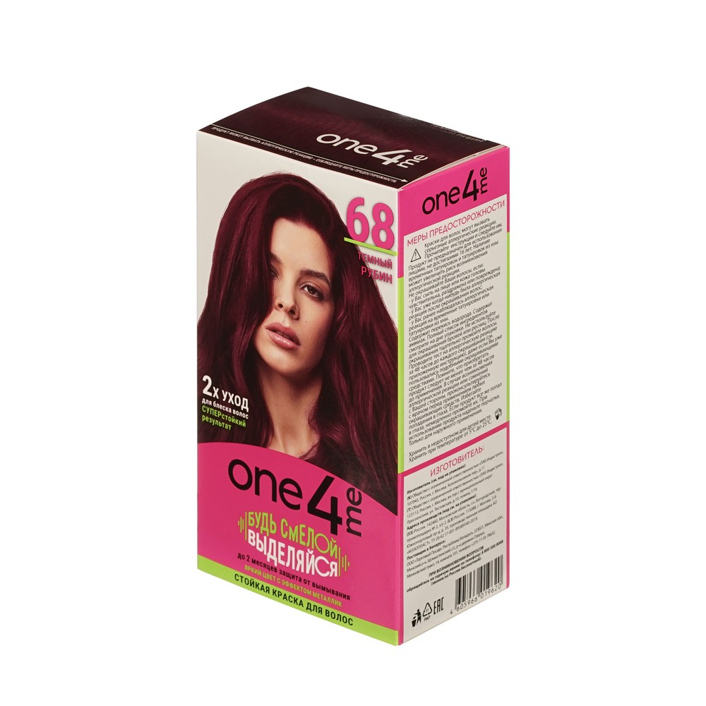 ONE4ME крас д/вол 68 Тёмный рубин