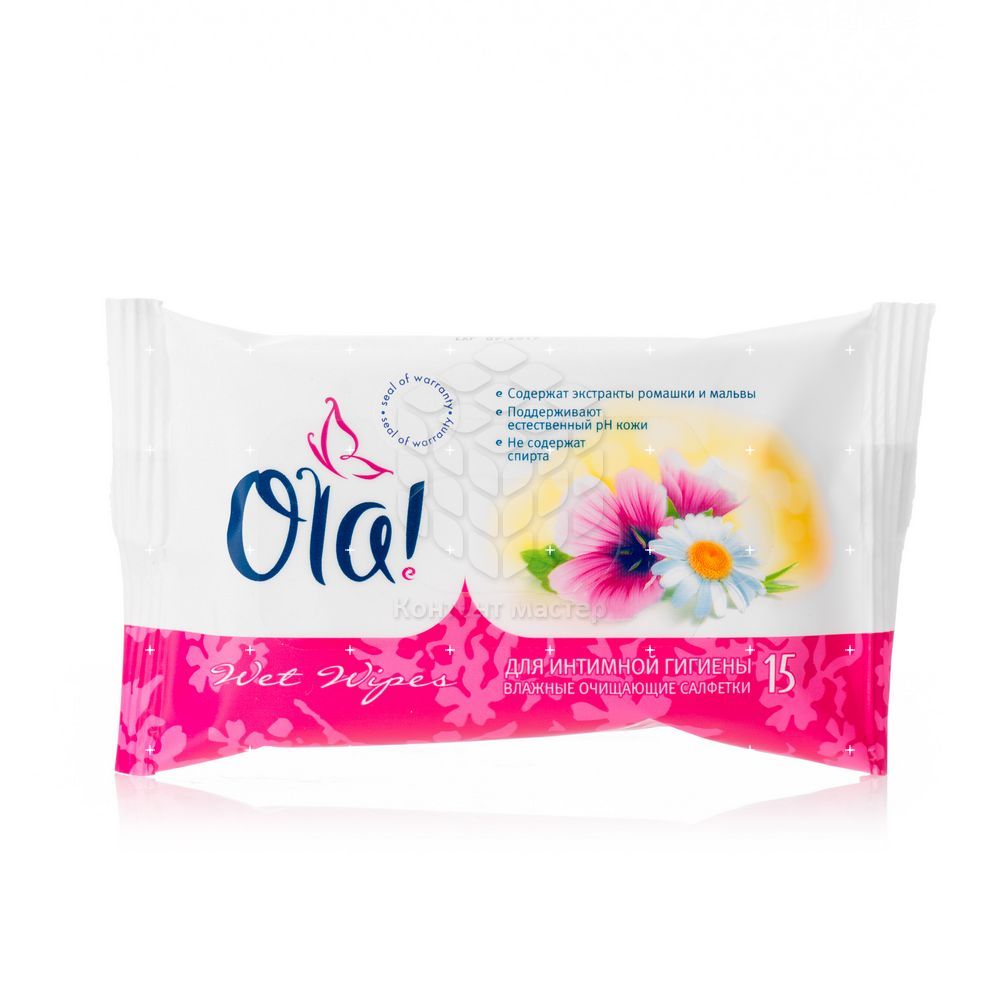 салфетки бумажные санлюкс 50шт. салфетки косметические зева 90шт. Dettol салфетки антибактериальные 10 шт. влажные салфетки для гигиены ola ромашка, 15 шт. салфетки улыбка радуги.
