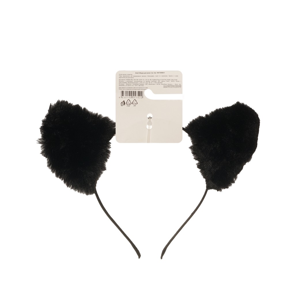 Ободок для волос Ameli с объемными кошачьими ушками из меха