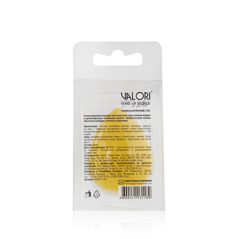 Спонж Valori в форме животных , латекс