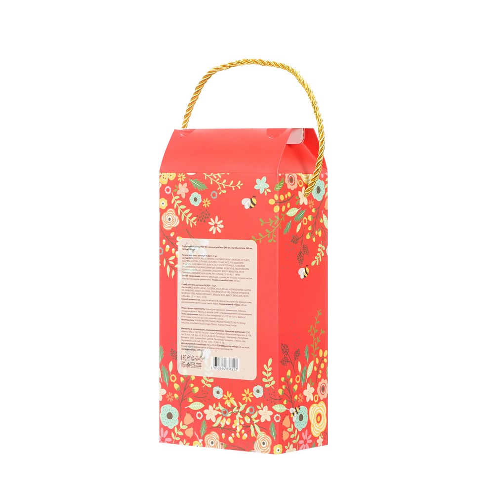 набор жен. лосьон для тела 240 мл,скраб для тела 240 мл 1ШТ