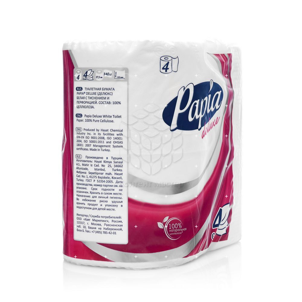 Зр1. Papia deluxe туалетная бумага белая 4 слоя 4 рулона. Туалетная бумага 4 х слойная. Туалетная бумага 4 х слойная. Туалетная бумага papia deluxe.