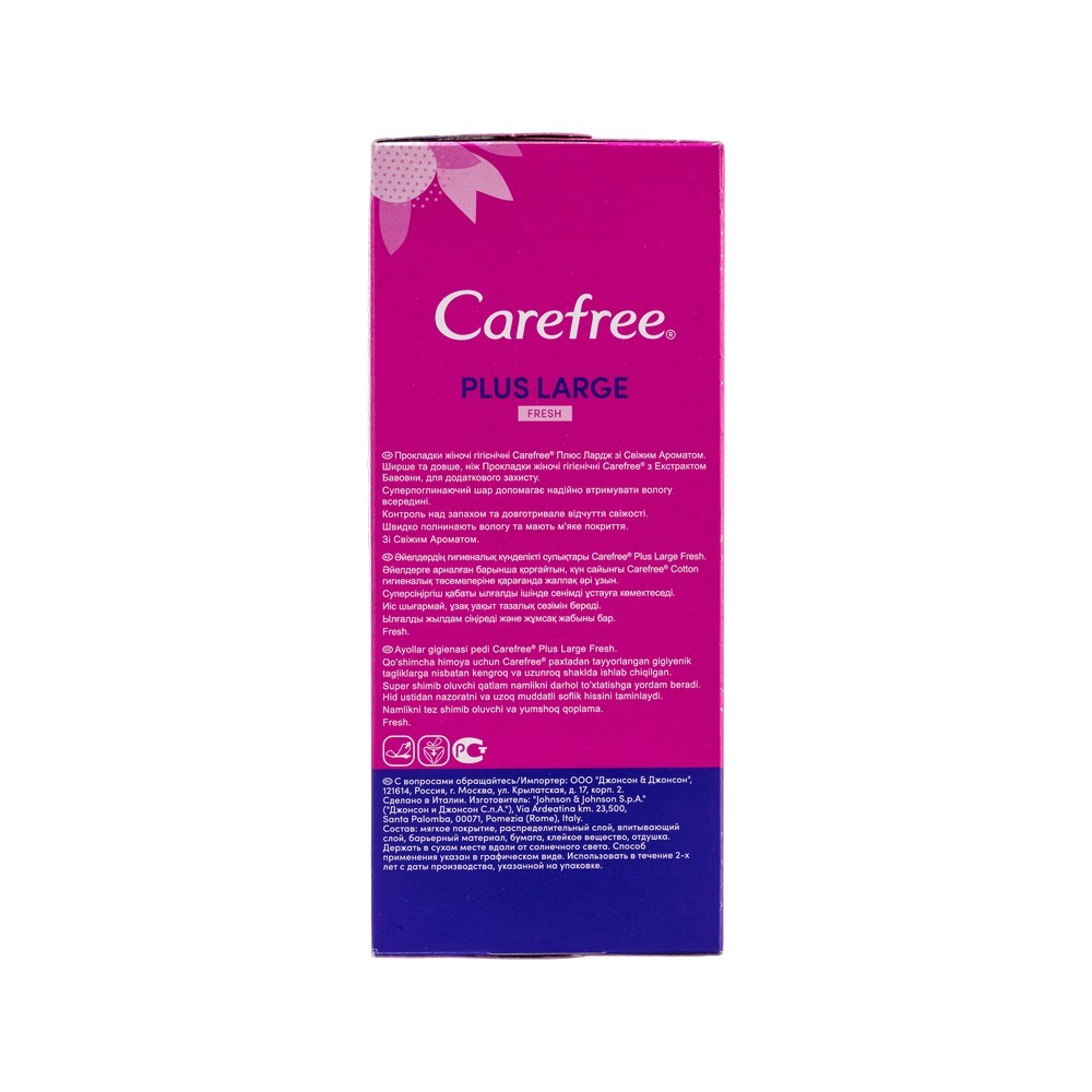 Ежедневные прокладки Carefree Plus Large Fresh 20шт