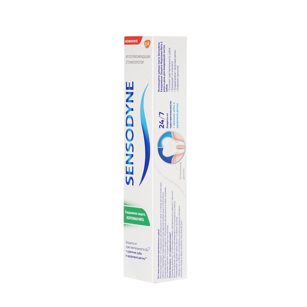 Sensodyne зуб паста д/чув.з. Морозная мята 75МЛ