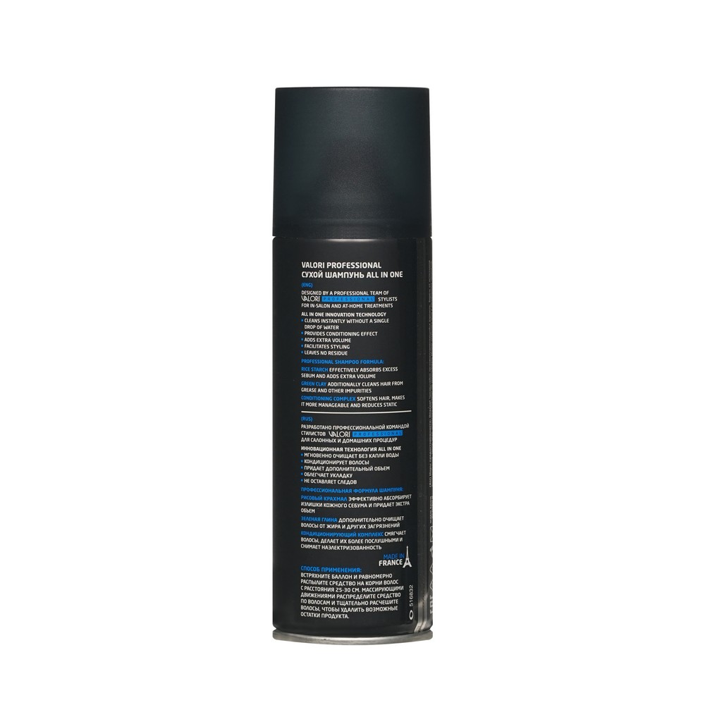 Valori Professional для волос сухой шампунь ALL IN ONE 100МЛ
