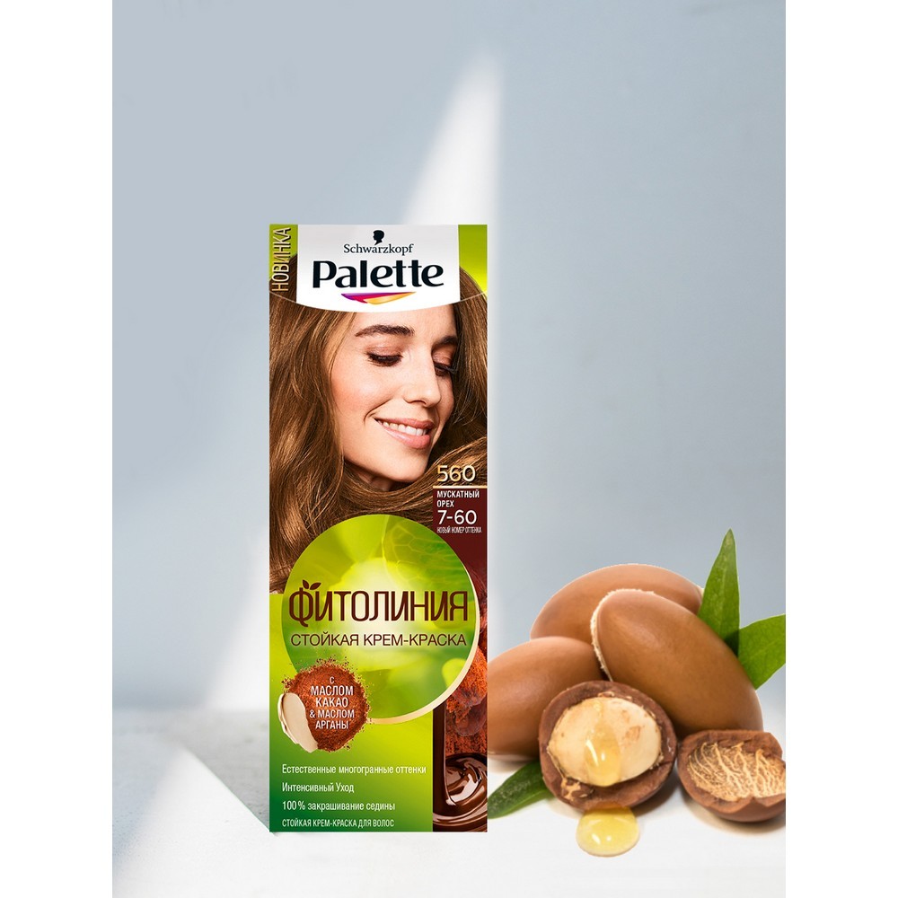 Краска для волос Palette Фитолиния 7-60 Мускатный орех