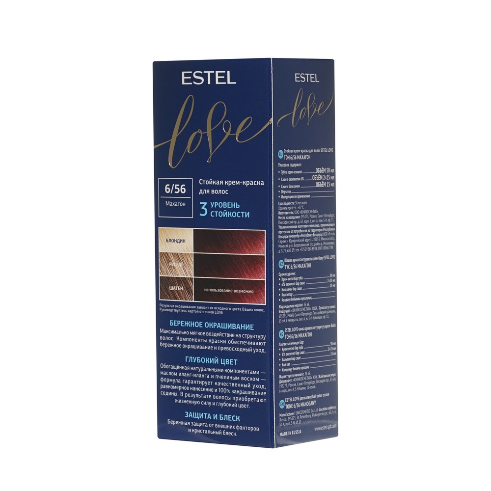 Стойкая крем - краска для волос Estel Love 6/56 Махагон