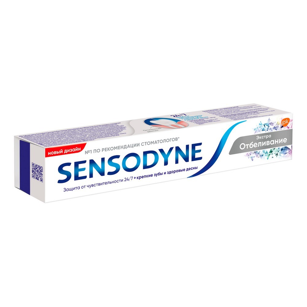 Зубная паста Sensodyne " бережное отбеливание " с фтором , для чувствительных зубов 75мл