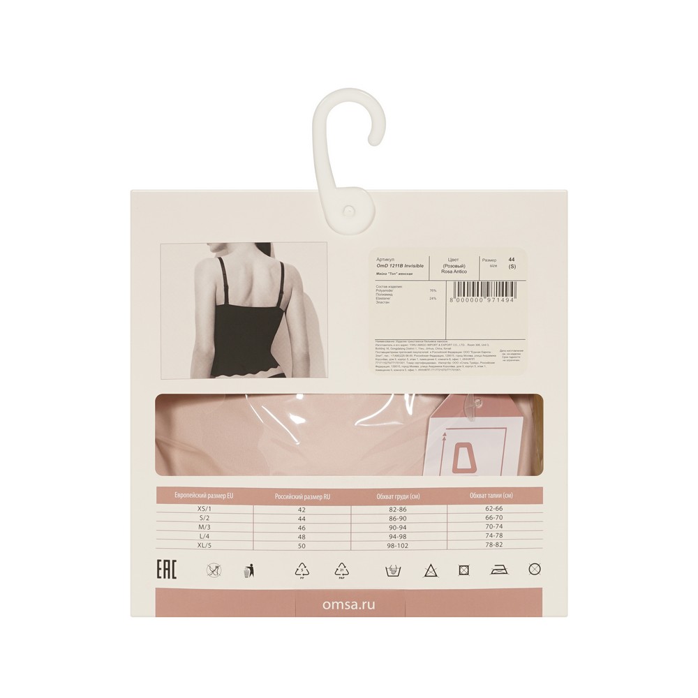 OmsaInvis 1211B Майка "Топ" RosaAntic размер 44S