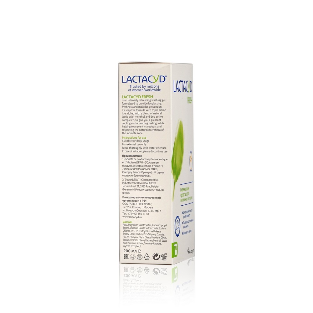 гель для интимной гигиены Lactacyd Fresh с натуральной молочной кислотой и део-активным комплексом 200мл
