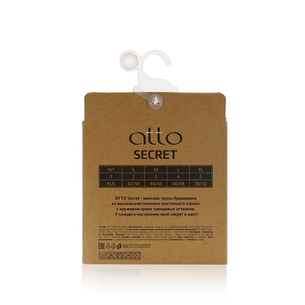 Женские трусы Atto Secret бразилиано , фуксия , S