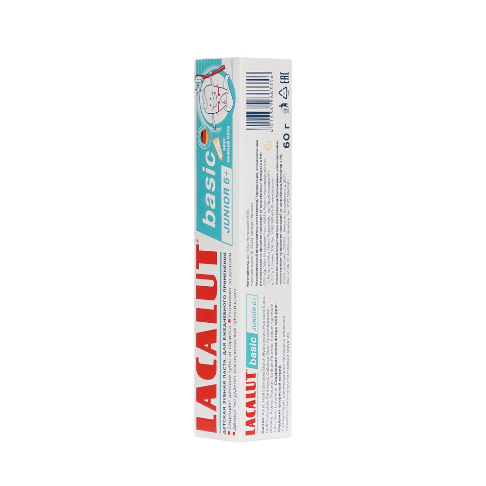LACALUT Basic зубн. паста junior 6+ 60Г