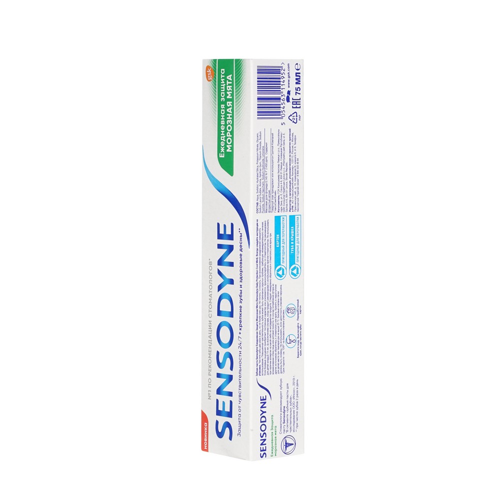Sensodyne зуб паста д/чув.з. Морозная мята 75МЛ
