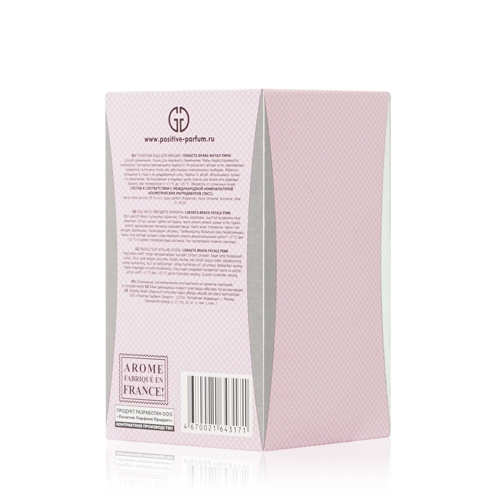 Женская туалетная вода ALAIN Aregon LOKASTA BRAVA " Fatale Pink " 95мл