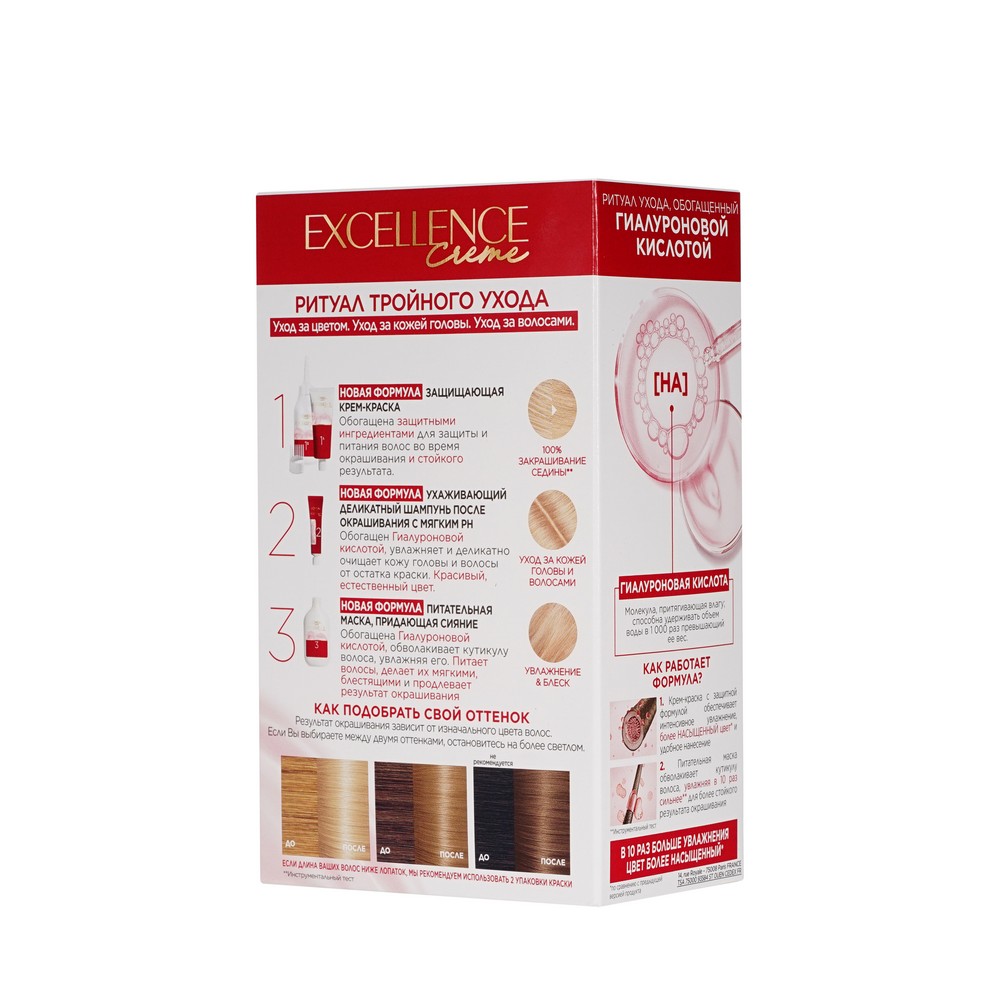 крем - краска L'oreal EXCELLENCE Creme стойкая для волос 9.1 Очень светло-русый пепельный