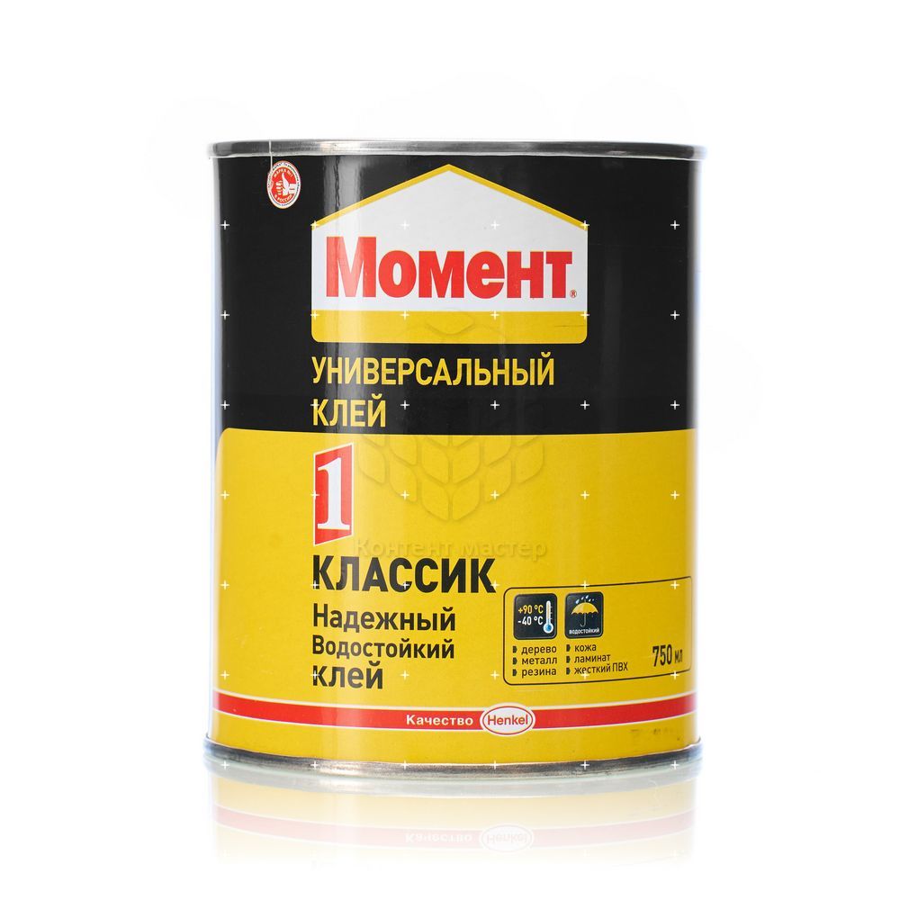 Клей Момент Универсальный Купить В Москве