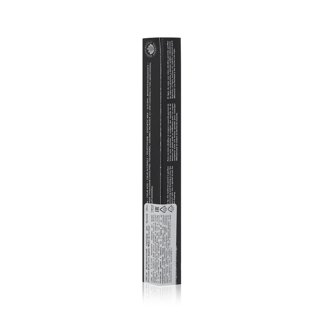 Автоматический карандаш для бровей Make Up Factory Ultra Precision Brow Liner 06 0,09г