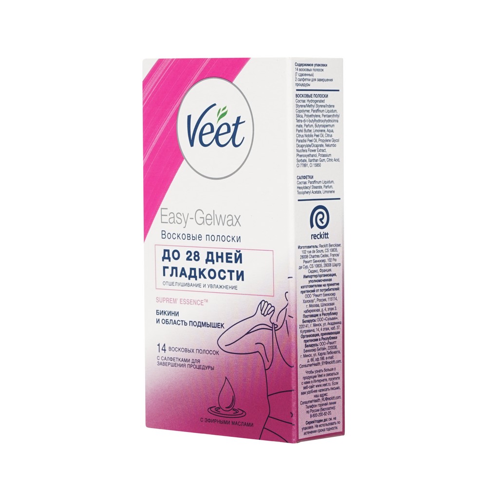 восковые полоски Veet Supreme Essence Для депиляции с ароматом бархатной розы и эфирными маслами для области бикини и для подмышек 14шт