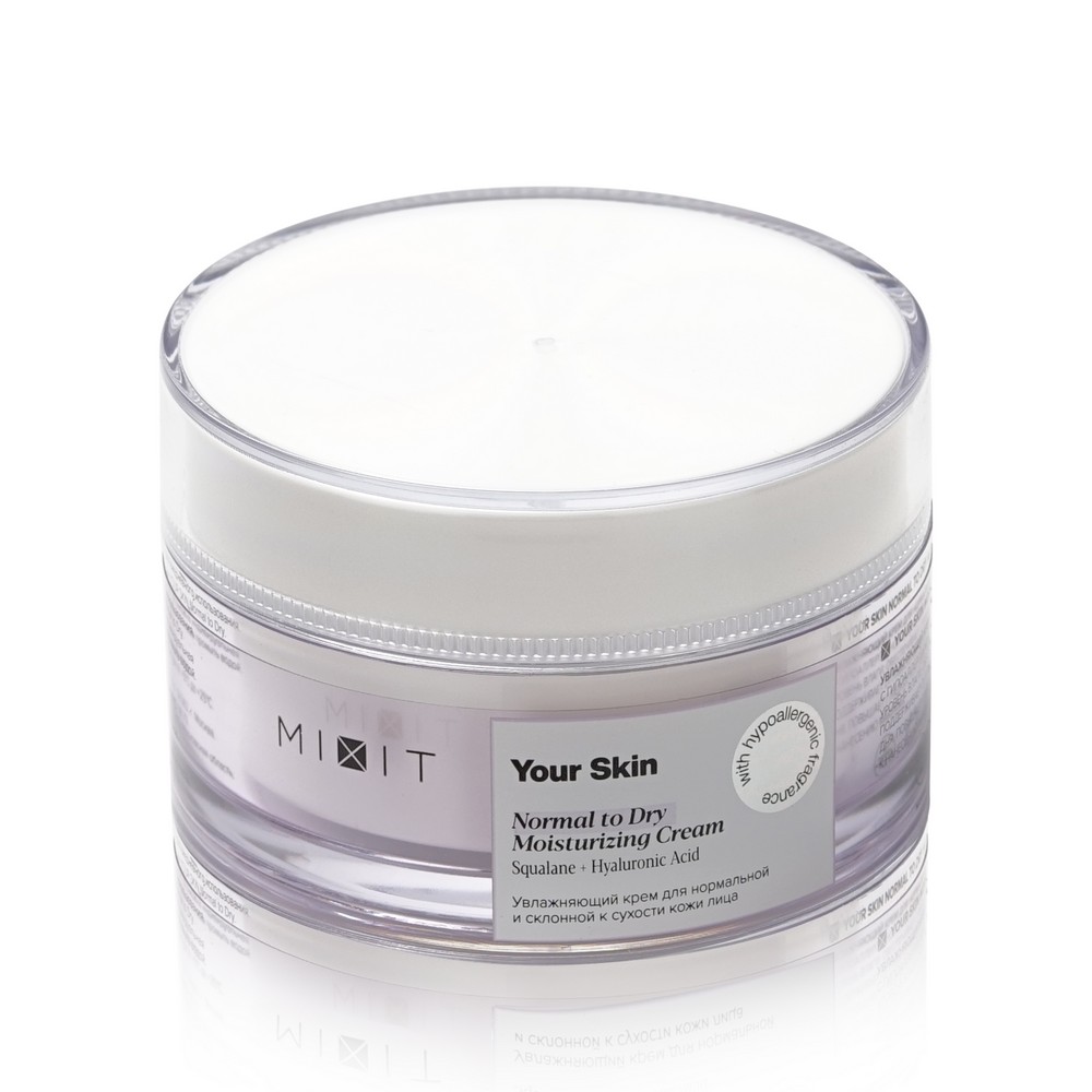 Увлажняющий крем для лица Mixit Your skin для нормальной и склонной к сухости кожи 150мл
