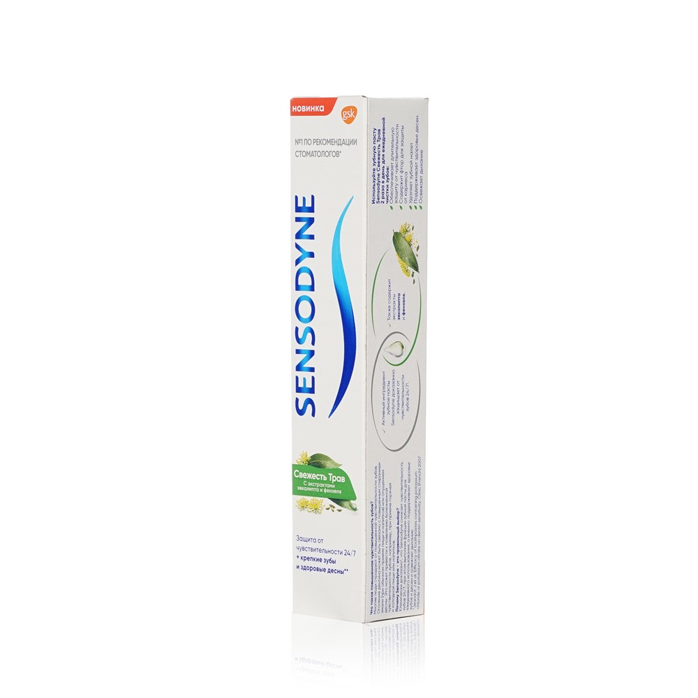 Зубная паста Sensodyne для чувствительных зубов " Свежесть трав " 75мл