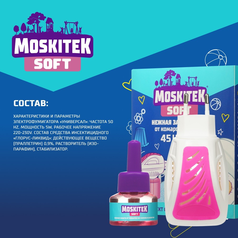 Электрофумигатор и жидкость от комаров Moskitek Soft Надежная защита 45 ночей