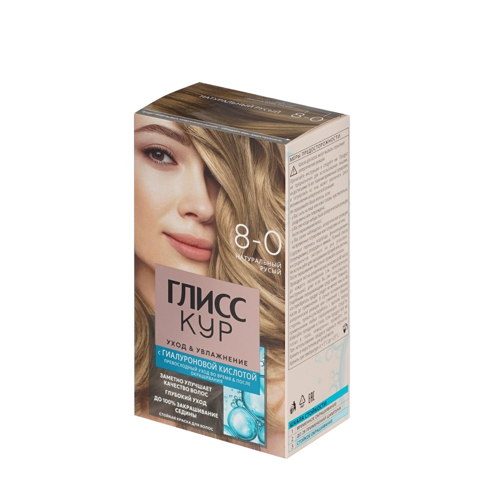 Стойкая краска для волос Gliss Kur Уход & увлажнение с гиалуроновой кислотой 8-0 Натуральный русый