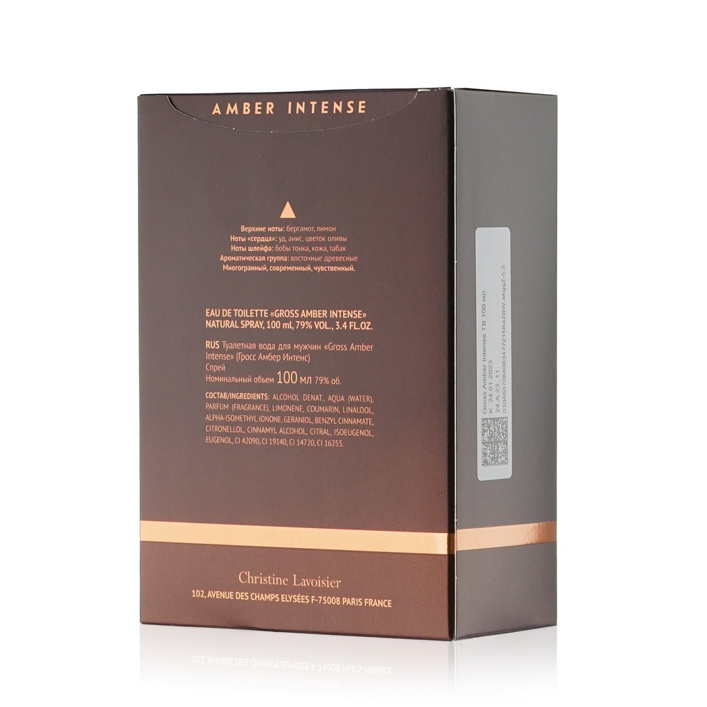 Мужская туалетная вода Gross " Amber Intense 100мл
