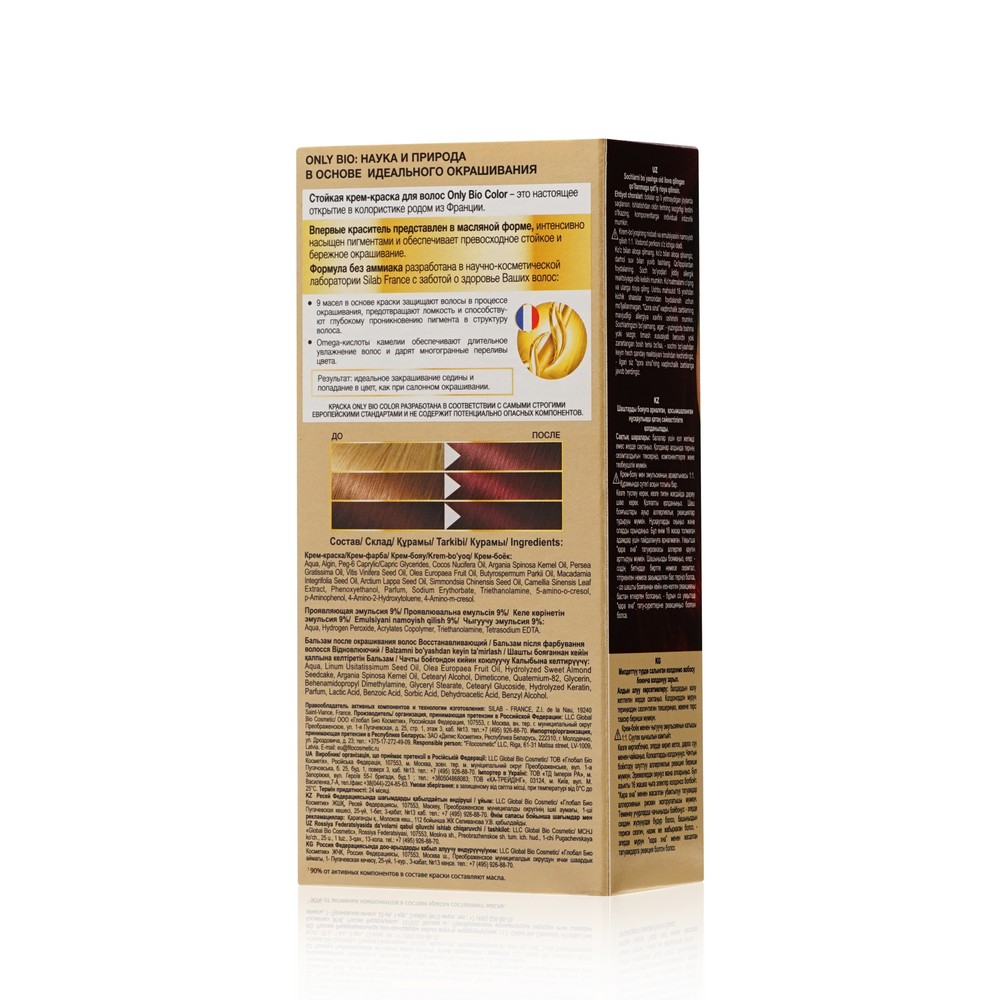 Крем - краска для волос Only Bio Color 5.6 , Красное дерево , 115мл