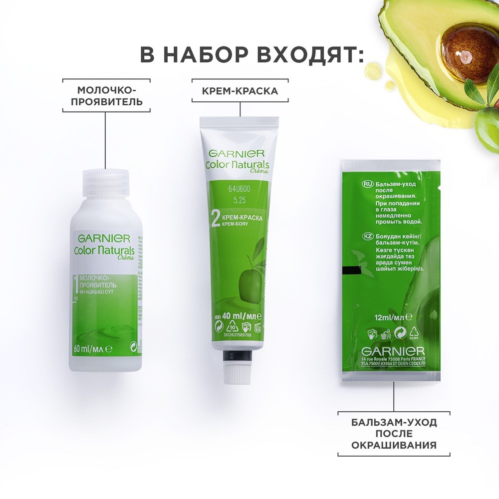 крем - Краска Garnier Color Naturals стойкая для волос 6 Глубокий светло-каштановый