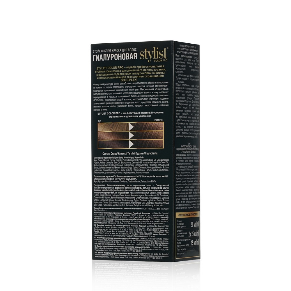 Стойкая крем - краска для волос Stylist Color Pro 6.0 , Натуральный русый , 120мл