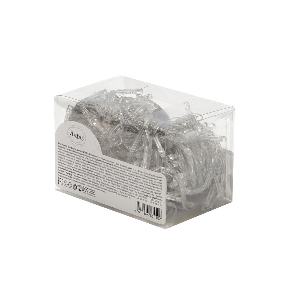 Artus нг э/гирлМультицвет14м140ламп