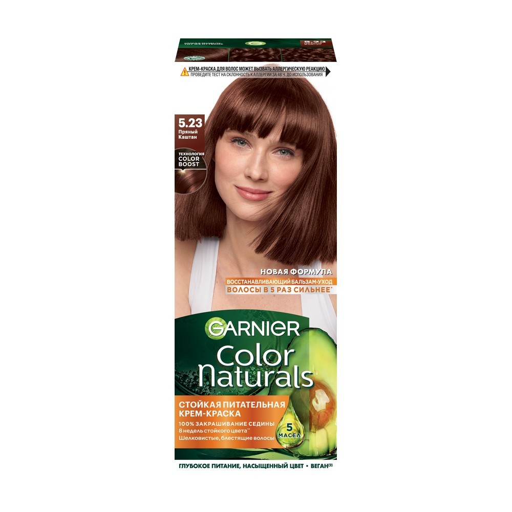 крем - краска Garnier Color Naturals стойкая для волос 5.23 Розовое дерево